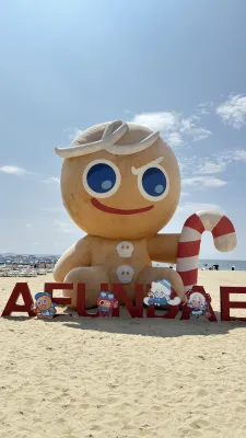 Gingerbread Man Inflatable
