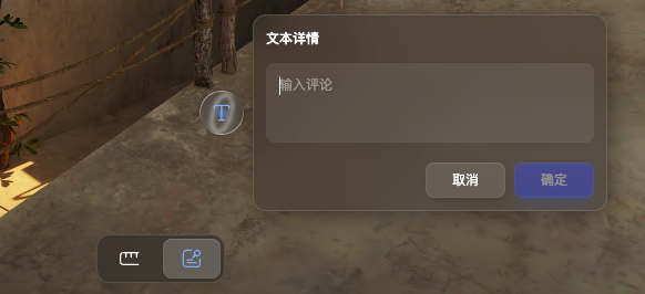 热点
